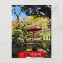 Recherche de paysage asiatique cartes postales Tourisme
