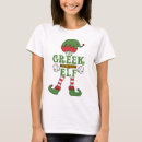 Recherche de noël grec tshirts Pays