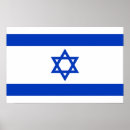 Recherche de drapeau israélien art Étoile de david