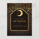 Recherche de eid carte Islamic
