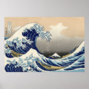 Recherche de mont fuji art Shinto