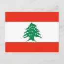 Recherche de liban cartes postales Drapeau