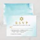 Recherche de rsvp de bat mitzvah Réponse