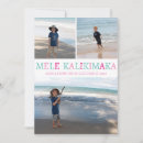 Recherche de maui vœux cartes Oahu