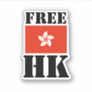 Recherche de hongrie autocollants Hongkongais