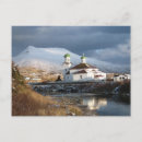 Recherche de églises cartes postales Église orthodoxe russe