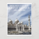Recherche de grande mosquée cartes postales Architecture