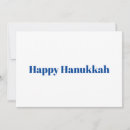 Recherche de hanukah vœux cartes Typographie