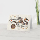 Recherche de symbole de dragon vœux cartes Chine