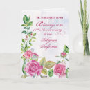 Recherche de 45 ans anniversaire de mariage cartes 45e