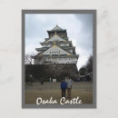 Recherche de château du japon cartes postales Osaka