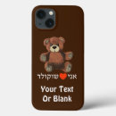 Recherche de ours brun iphone coques Ours en peluche