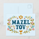 Recherche de tov mazel cartes postales Félicitations