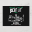 Recherche de beyrouth cartes postales Voyage