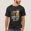 Recherche de moh tshirts Méditation
