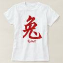 Recherche de new years femme tshirts Chinese new year