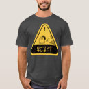 Recherche de karasuno tshirts Sports