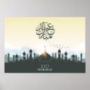 Recherche de islamic posters Ramadan