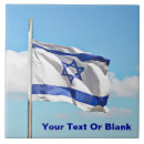 Recherche de drapeau français carreaux Israël