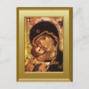 Recherche de noël orthodoxe cartes postales Religion