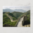 Recherche de grand cartes postales Chine