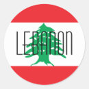 Recherche de le liban autocollants Libanais