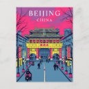 Recherche de interdit posters Chine