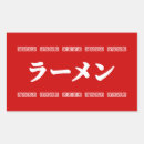 Recherche de ramen autocollants Asiatique
