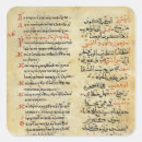 Recherche de la grèce autocollants Grec