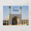 Recherche de grande mosquée cartes postales Islam