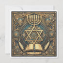 Recherche de judaica invitations Religieux