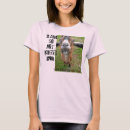 Recherche de badiner tshirts Chèvre