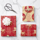 Recherche de art chinois papier cadeau Nouvel an chinois