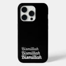 Recherche de musulmans iphone coques Islamique