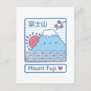 Recherche de amour japon cartes postales Kawaii