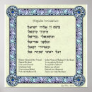 Recherche de ange uriel Michael