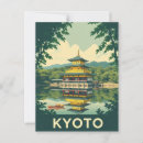 Recherche de temple japonais cartes postales Accord