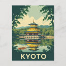 Recherche de de kyoto cartes postales Japon