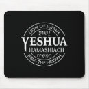 Recherche de judas tapis souris Chrétien