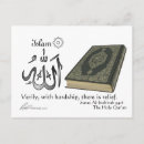 Recherche de allah cartes postales Quran