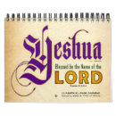 Recherche de juif bureau fournitures Yeshua