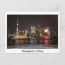 Recherche de pudong cartes postales Nuit