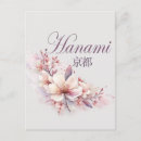 Recherche de kyoto cartes postales Fleurs de cerisier