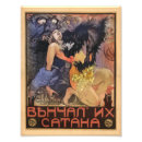 Recherche de film vintage posters Dramatique