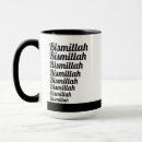 Recherche de typographie arabe tasses Musulman