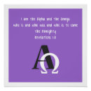 Recherche de alpha et omega posters Chrétien