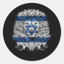 Recherche de drapeau hébreu autocollants Juif