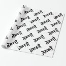 Recherche de namaste papier cadeau Yoga