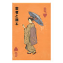 Recherche de femme asiatique posters Danse