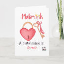 Recherche de fiançailles vœux cartes Mignon